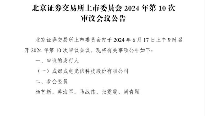 媒体人：久事与吴金贵矛盾一直存在，让他继续执教申花不是好选择